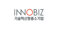 INNOBIZ 기술혁신형중소기업